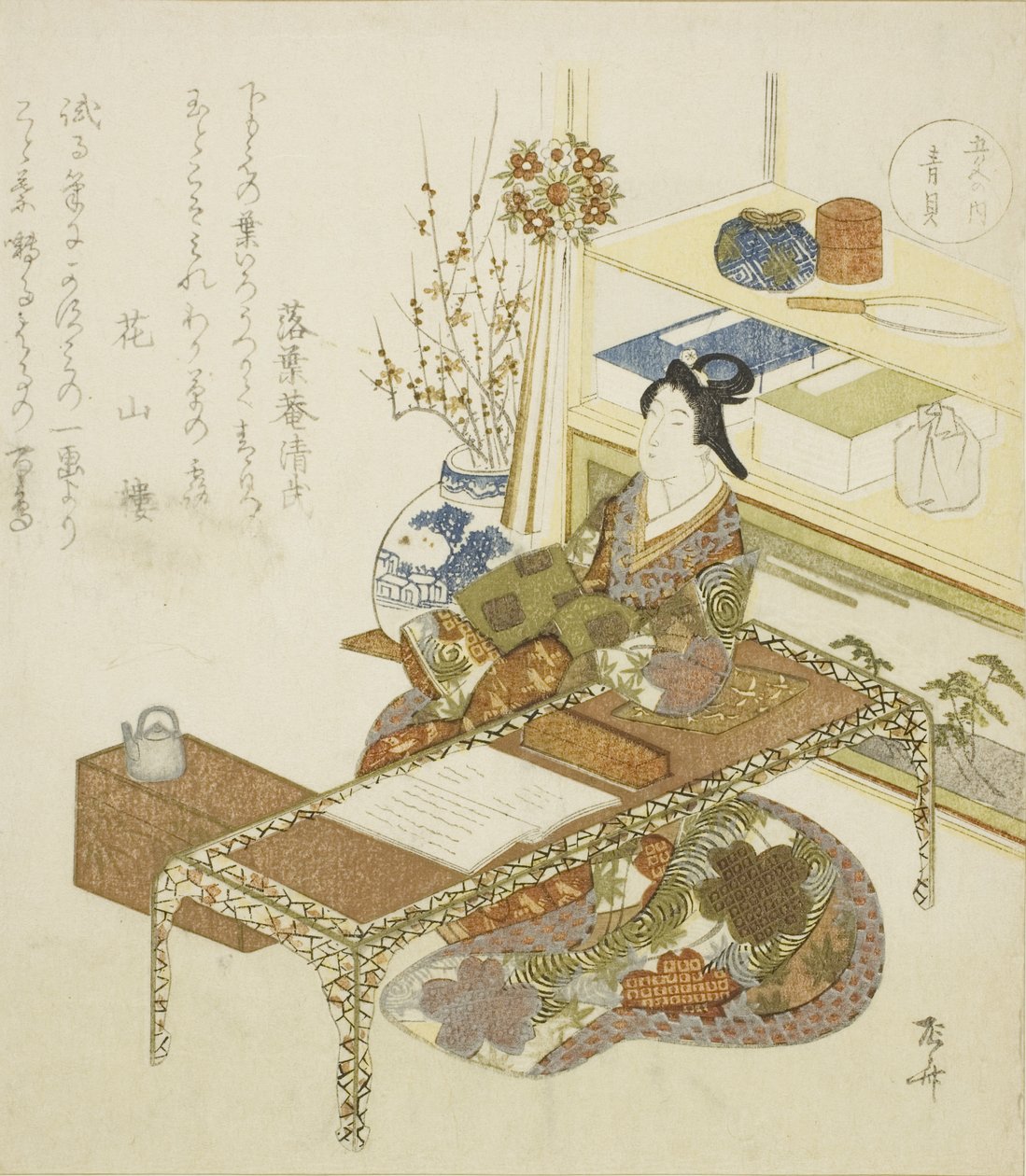蓝色贝壳（Aogai），选自 "五色（Goshiki no uchi）"系列 作者 龙宫京心斋