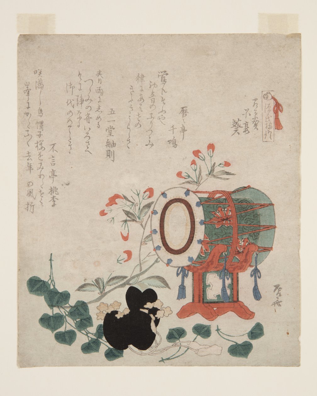 第九章：苍井空（彩色木版画 作者 龙宫京心斋