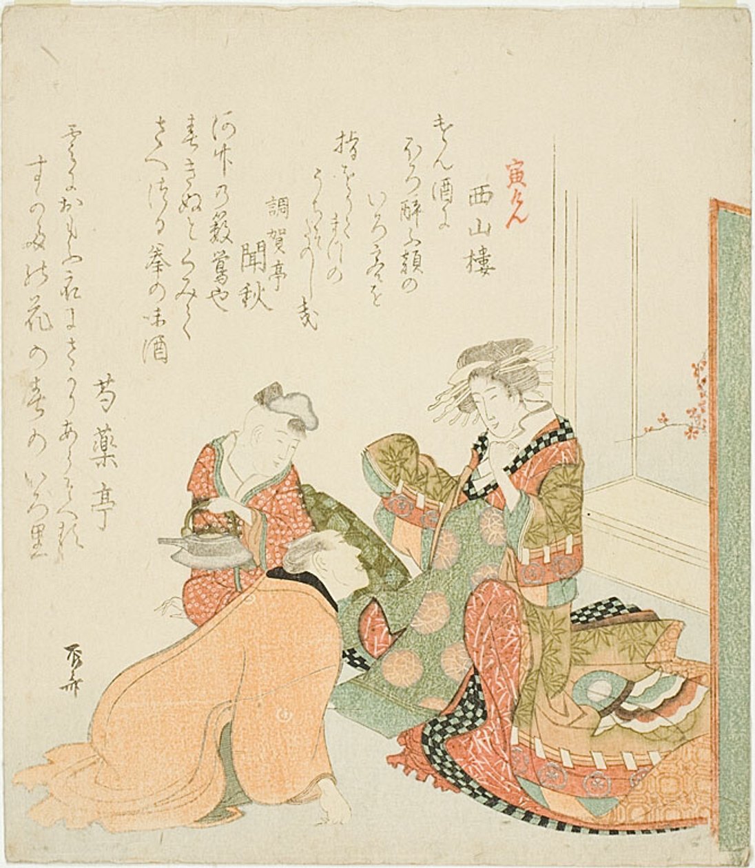 歌妓与客户 作者 龙宫京心斋