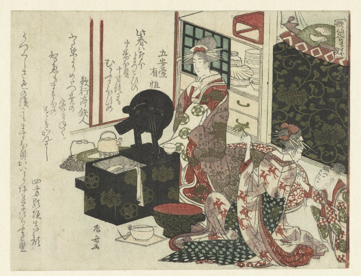厕所里的歌妓 作者 龙宫京心斋