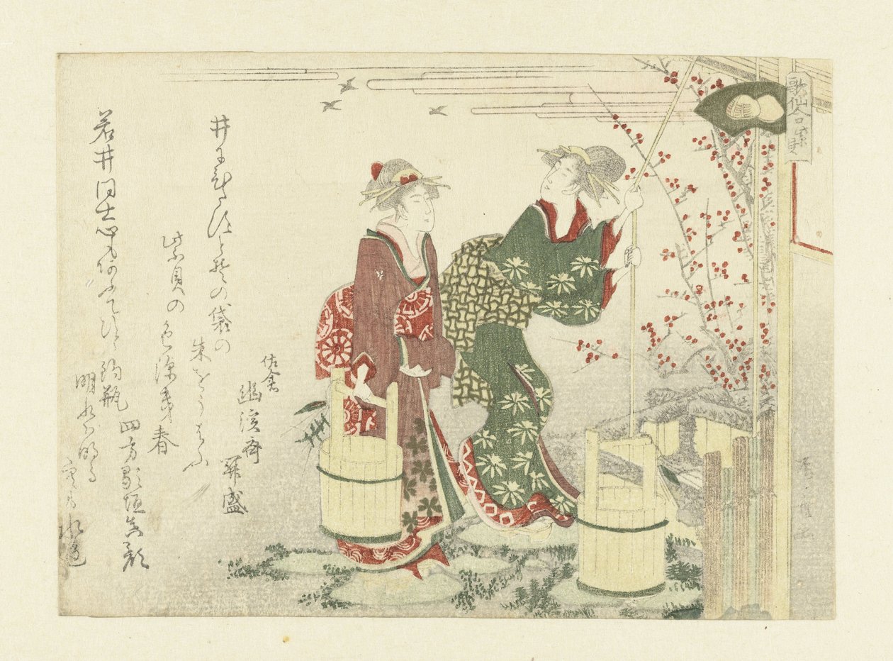 从井中汲水
紫色贝壳
紫色贝壳（物体上的标题） 作者 龙宫京心斋