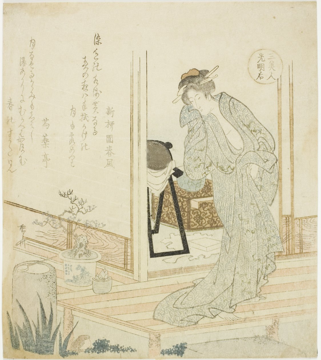 小明子皇后，选自 "三美人 "系列 作者 龙宫京心斋