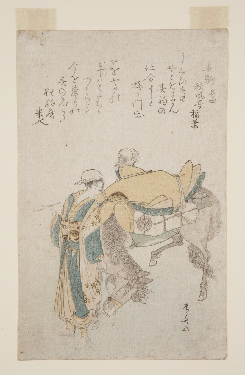 春驹》（彩色木刻版画 作者 龙宫京心斋