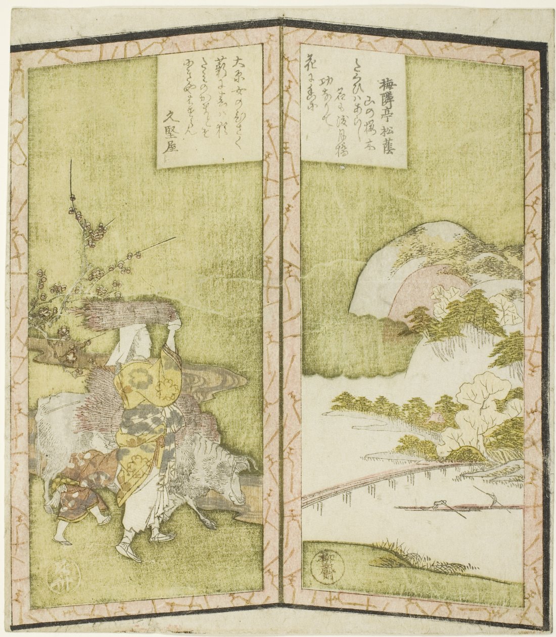 山水与大原女子》，选自一幅描绘一对折叠屏风的无题六联画 作者 龙宫京心斋