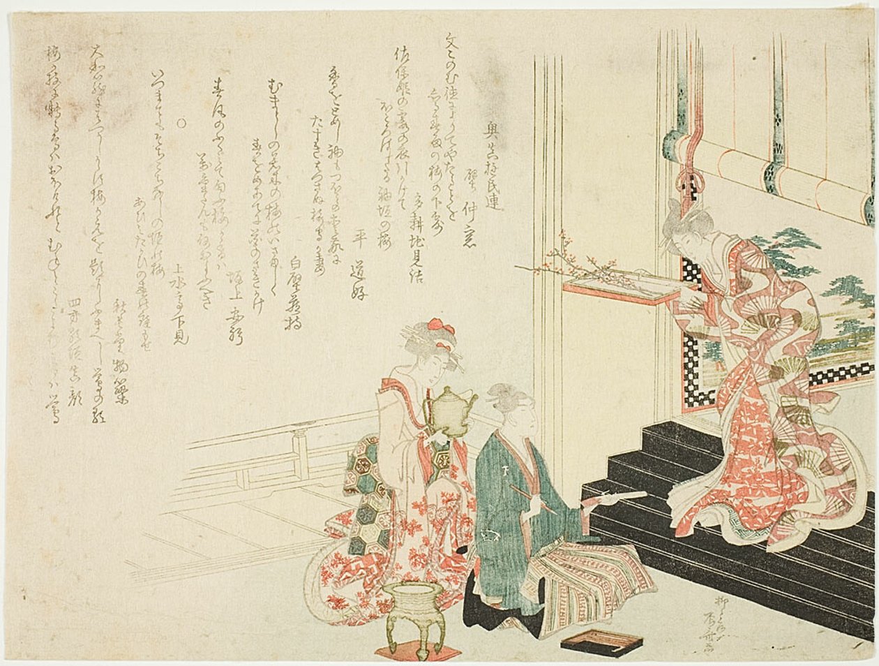 文人画梅花 作者 龙宫京心斋