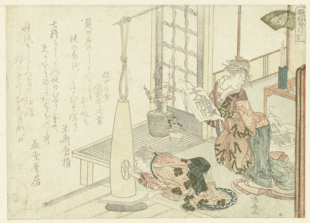 制造业会计书籍
背壳（标题在实物上） 作者 龙宫京心斋