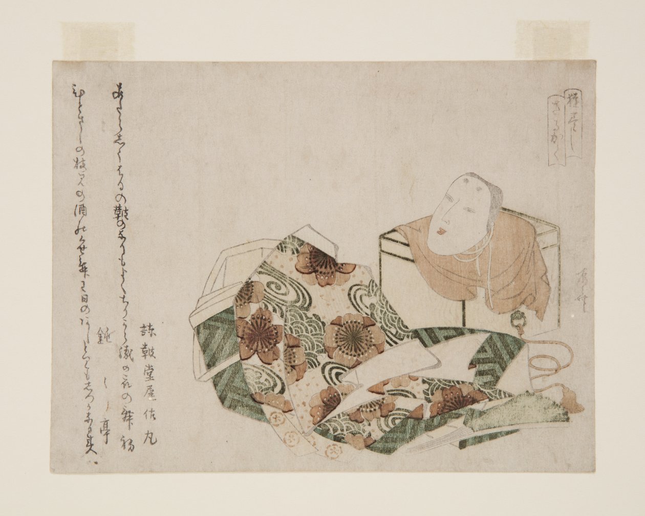 能舞的面具和其他物品（彩色木版画 作者 龙宫京心斋