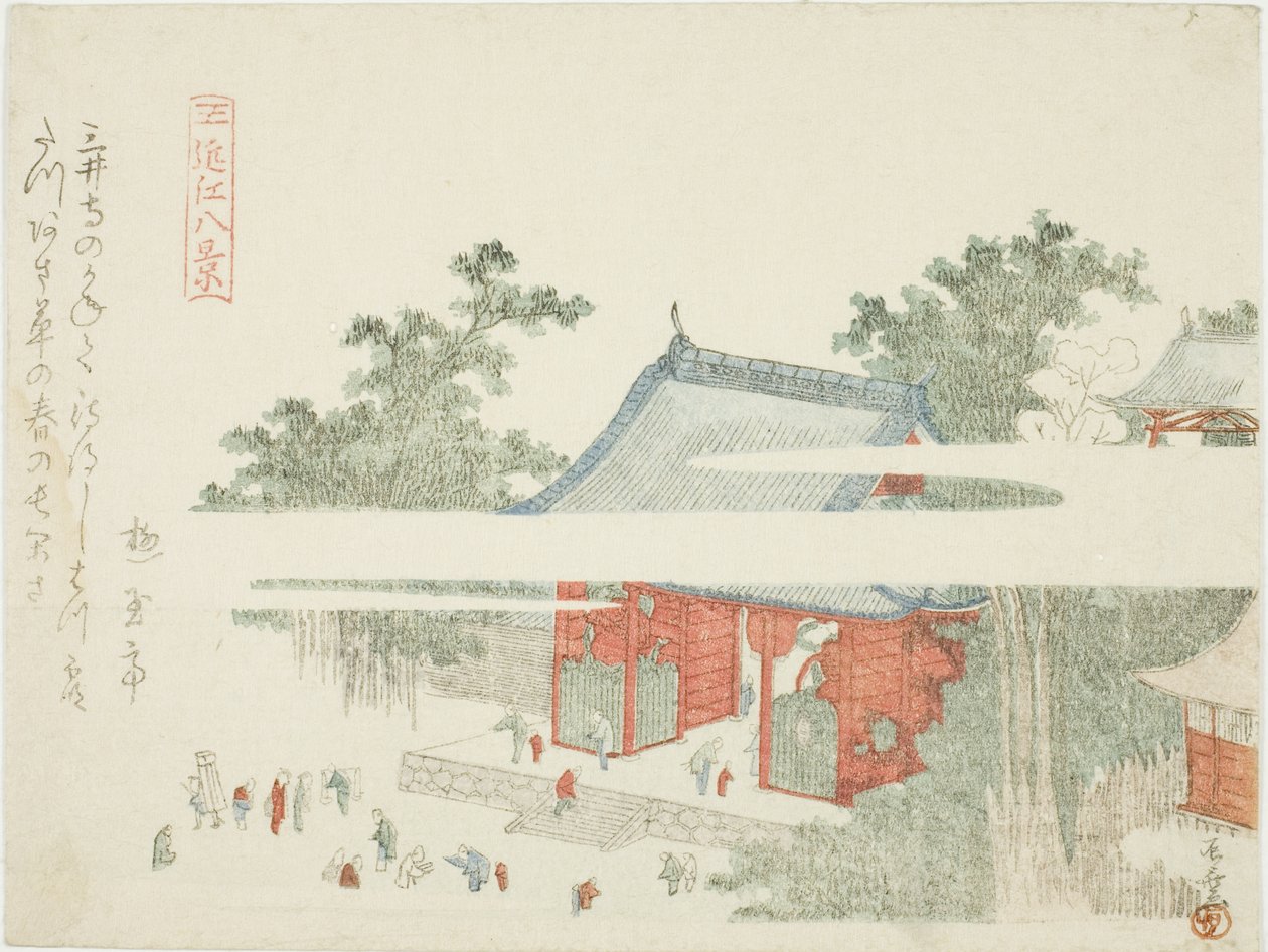 三井寺，选自 "近江八景 "系列 作者 龙宫京心斋