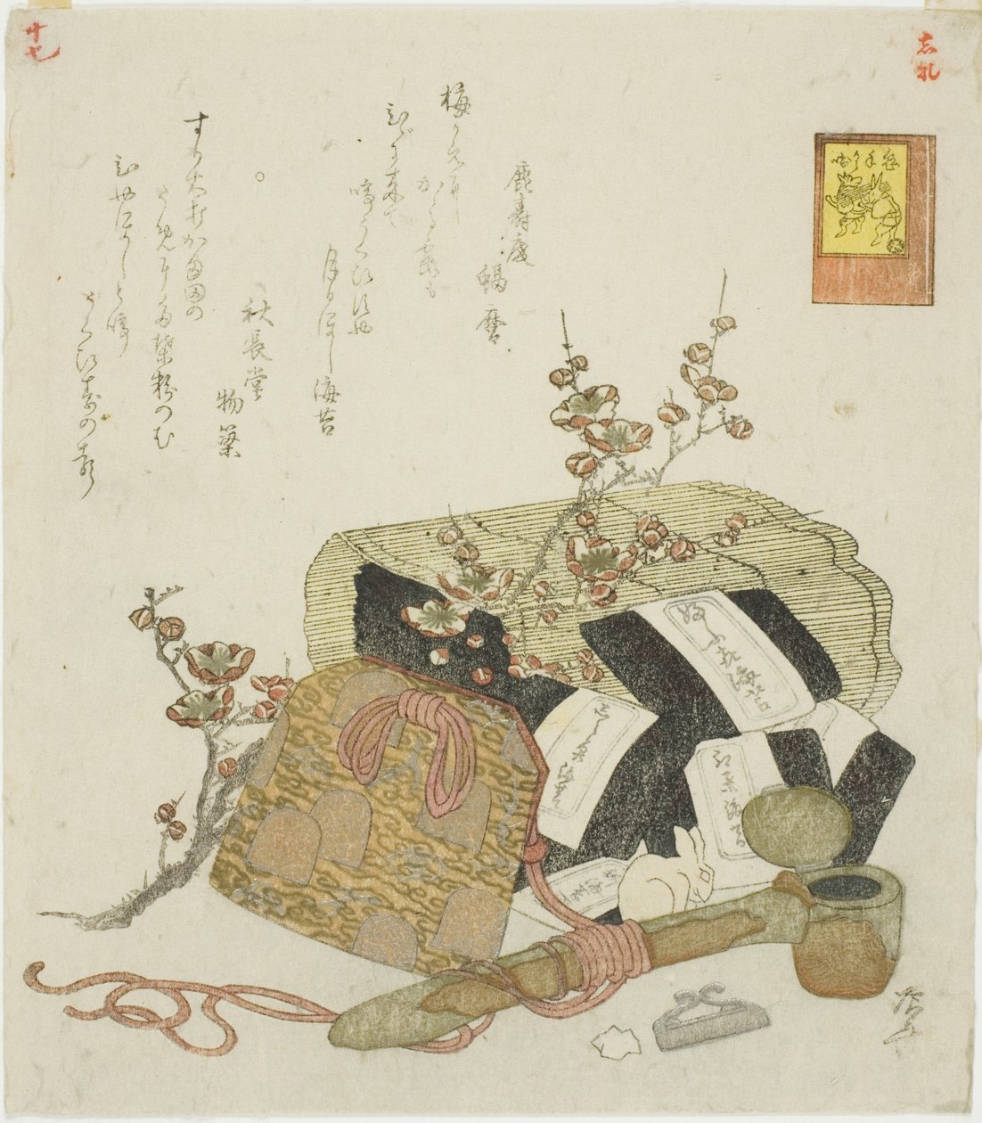 海草、手提书写盒和梅枝，编号"兔子的浮夸行为（Usagi tegarabanashi）"系列之 5 作者 龙宫京心斋