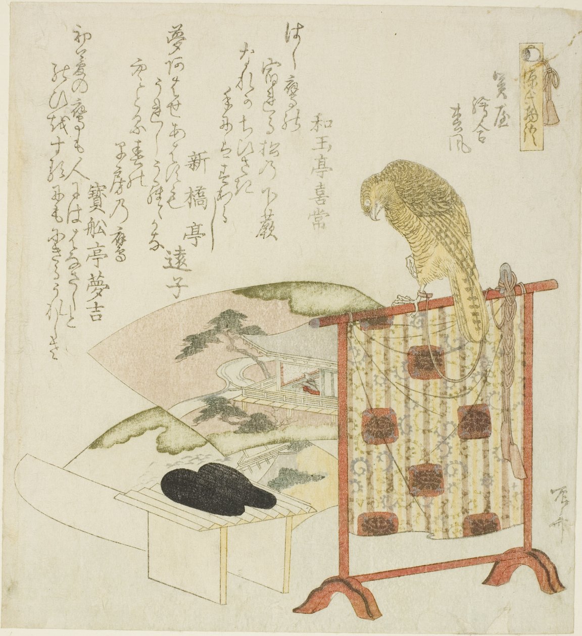 源氏物语》系列中的关谷、江濑和松风 作者 龙宫京心斋