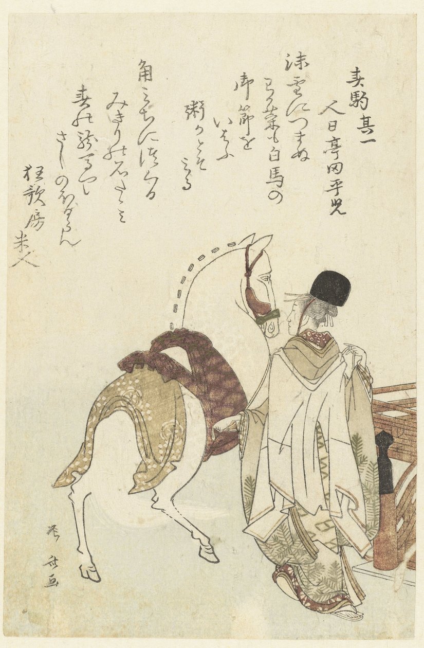 牵白马的寺仆
一号 作者 龙宫京心斋