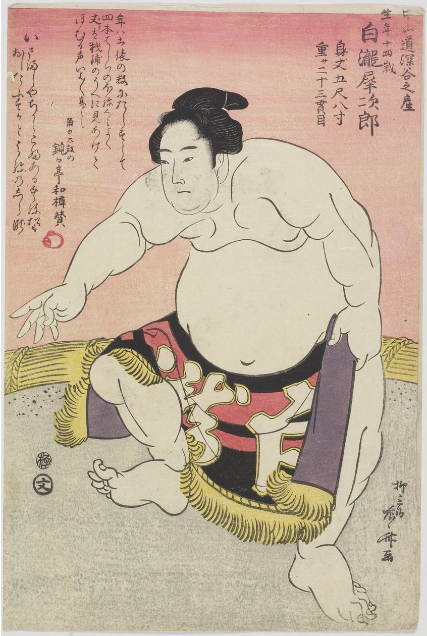 Sumo_ Wrestler Shirataki Saijiro_ 作者 龙宫京心斋