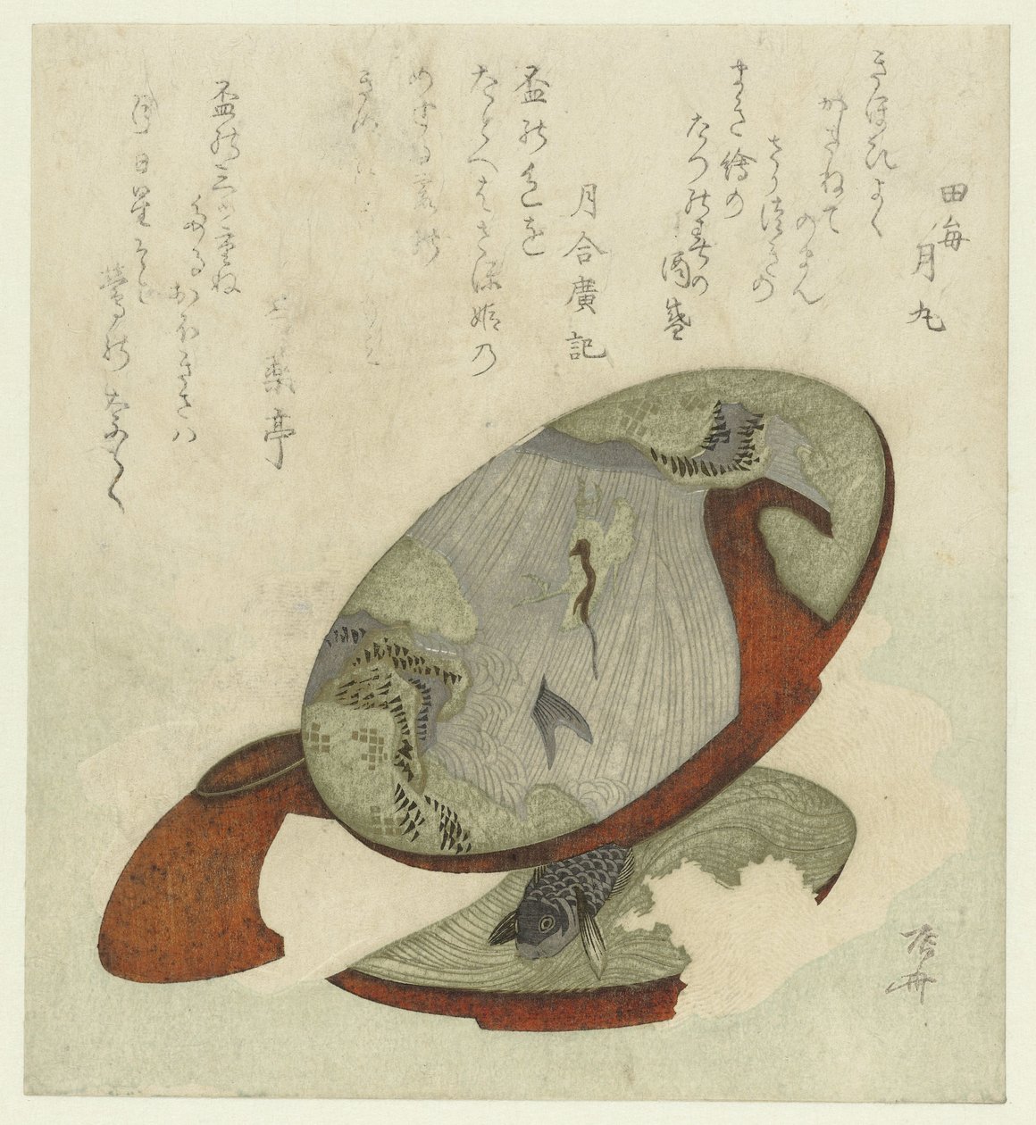 三杯清酒 作者 龙宫京心斋