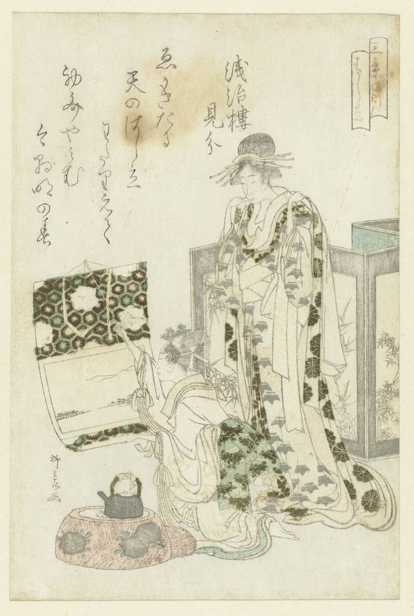 悬挂卷轴的女子 作者 龙宫京心斋
