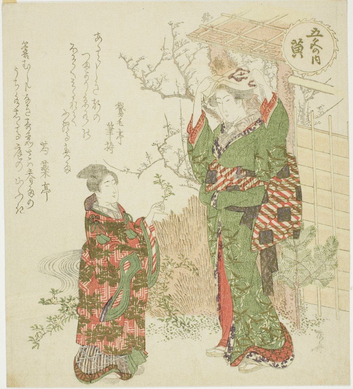 黄色（Ki），选自 "五色（Goshiki no uchi）"系列 作者 龙宫京心斋