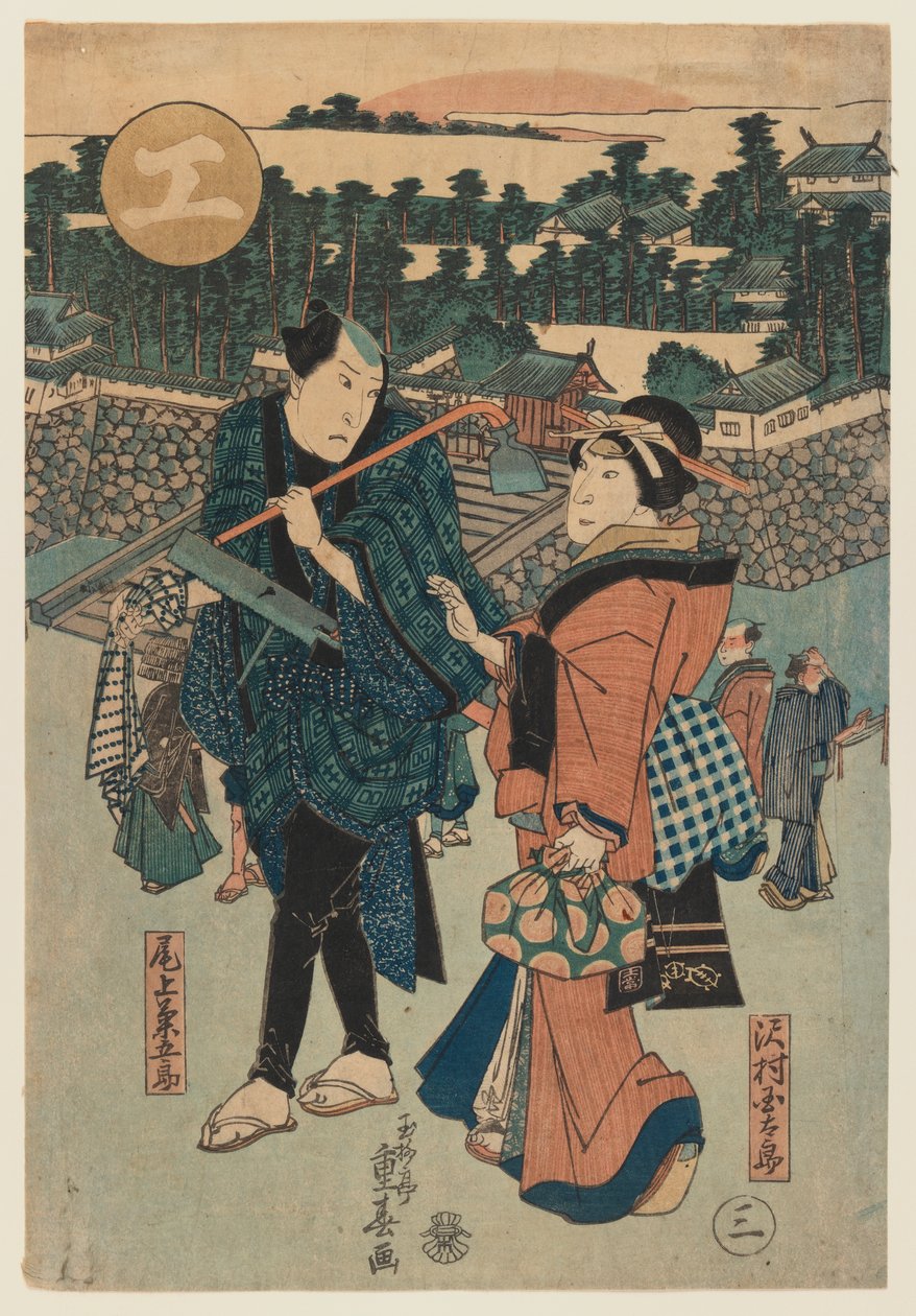 演员Onoe Kikugoro和Sawamura Kintaro（木版画） 作者 龙彩茂晴