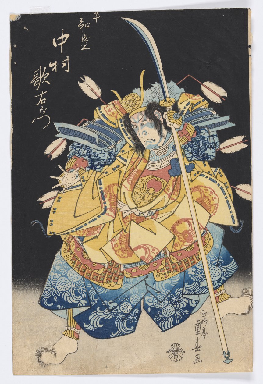 演员中村右卫门 III 饰平之友守 作者 龙彩茂晴