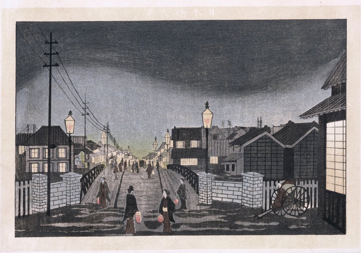 日本桥夜景（彩色木刻版画） 作者 小仓龙臣（Ryuson Ogura）