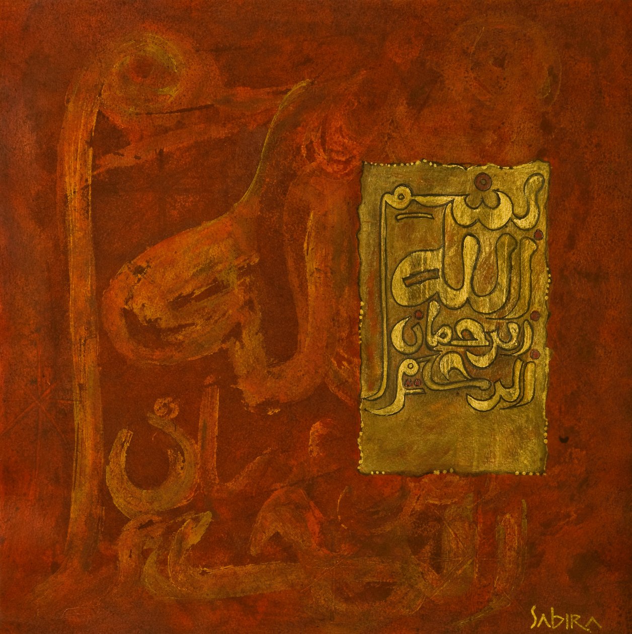 写，2008 作者 赛比拉·曼尼克