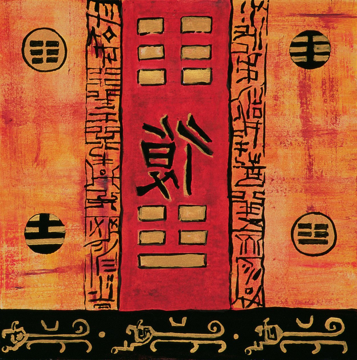 1999年I-Ching 2（纸上水粉和粉彩） 作者 赛比拉·曼尼克