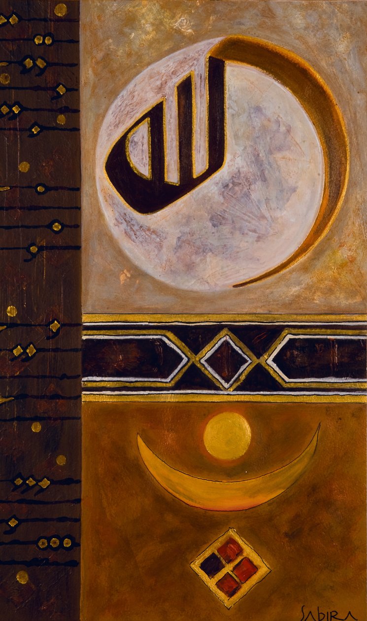 早上，2008年 作者 赛比拉·曼尼克