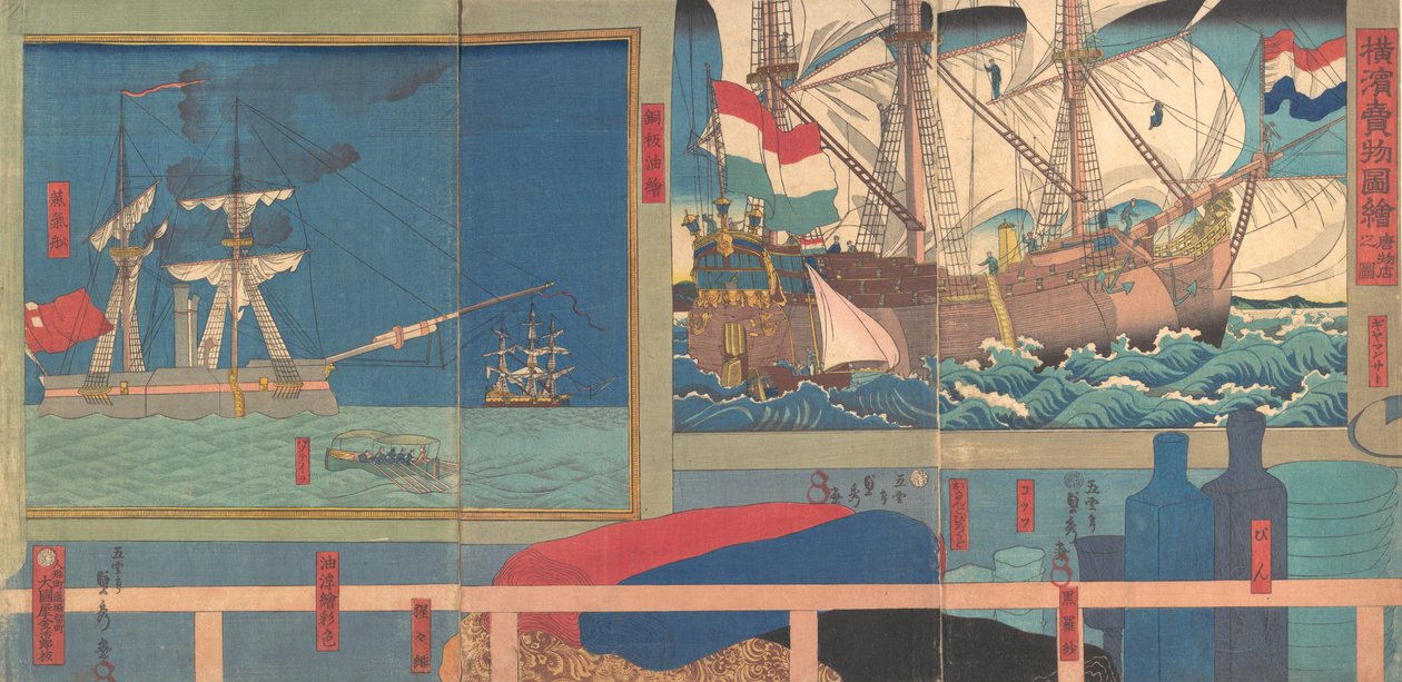 1860年3月，横滨的古玩店。 作者 歌川贞秀