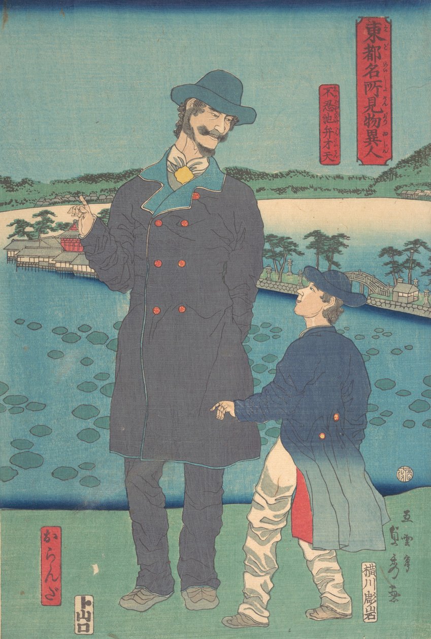 1861年7月，荷兰人和孩子在忍野津池边观看弁天神社 作者 歌川贞秀