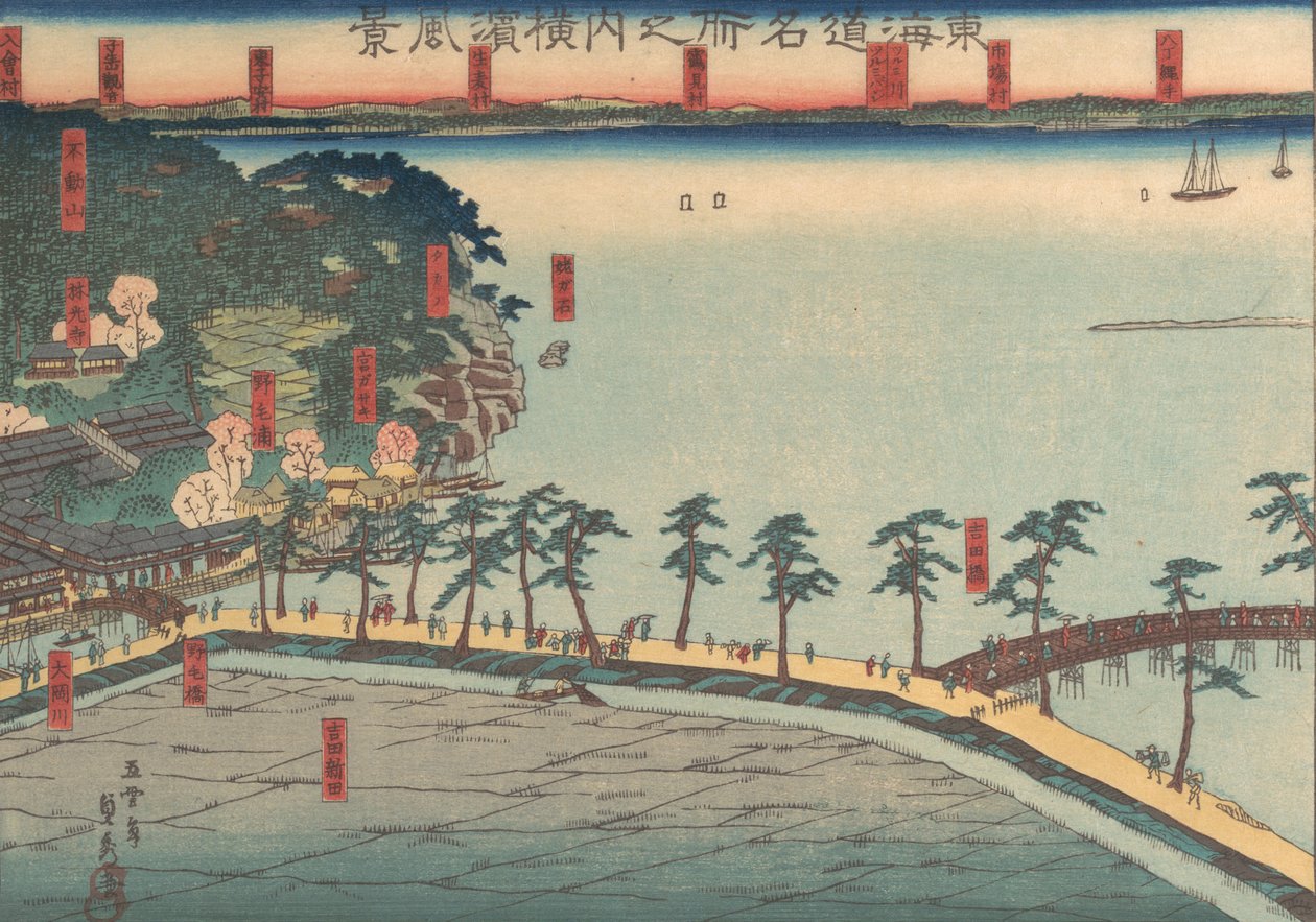 横滨风景图 横滨府城，1860年2月。 作者 歌川贞秀