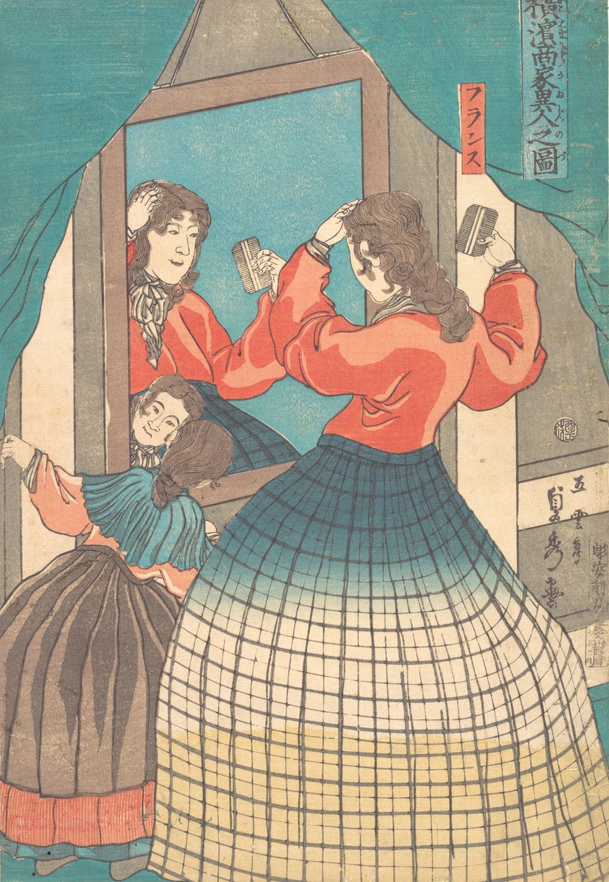 印刷品，1861年文久1号，第一个月。 作者 歌川贞秀