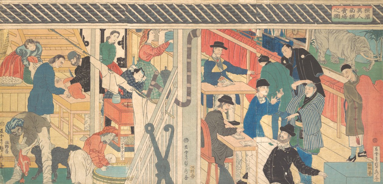 横滨外贸大厦的销售室，1861年。 作者 歌川贞秀