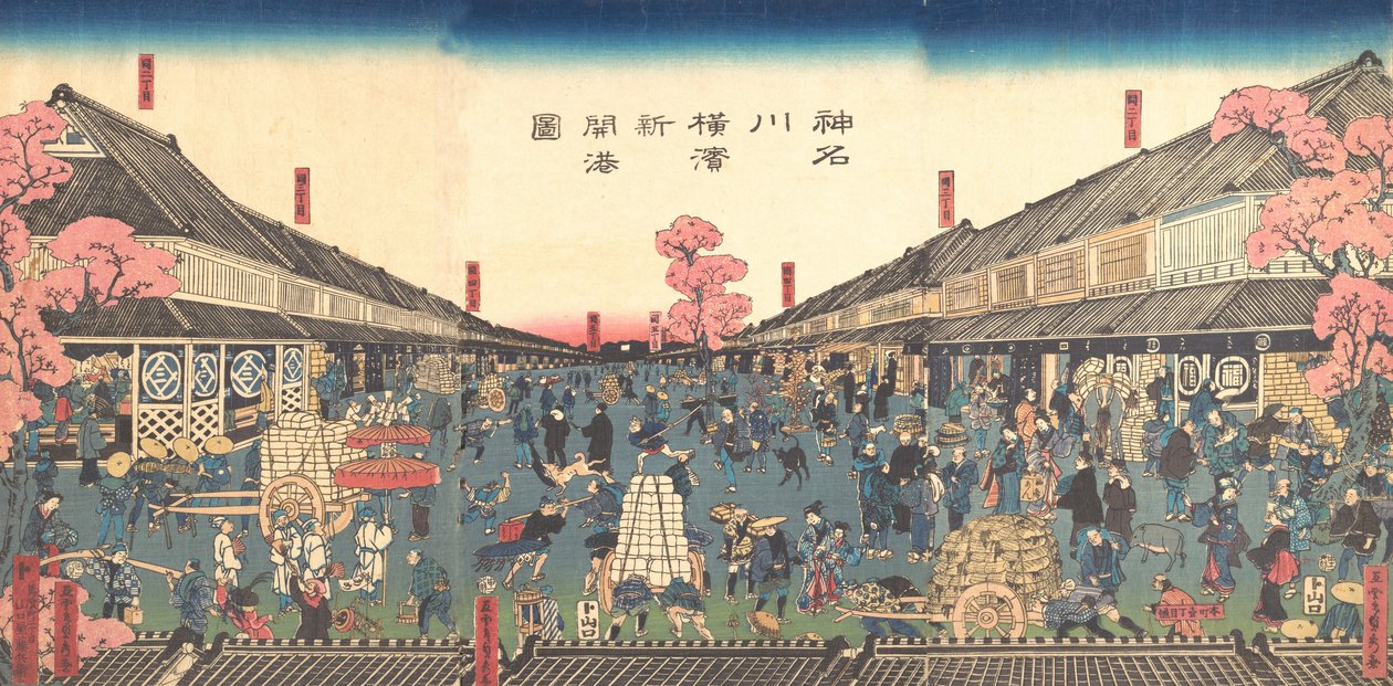 "神奈川县新开的横滨港"，1860年2月。 作者 歌川贞秀