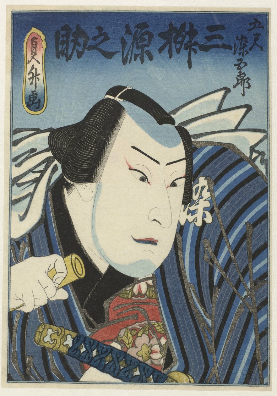 Mimasu Gennosuke I 饰 Goshaku Somegorô 作者 贞达 (II) , 歌川