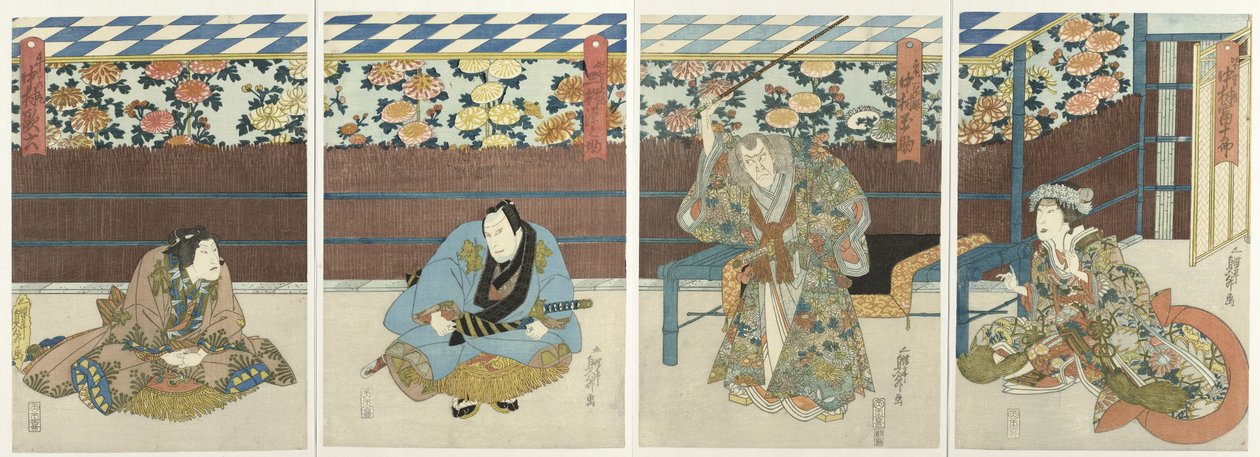 四位演员在秋花展上 作者 贞达 (II) , 歌川