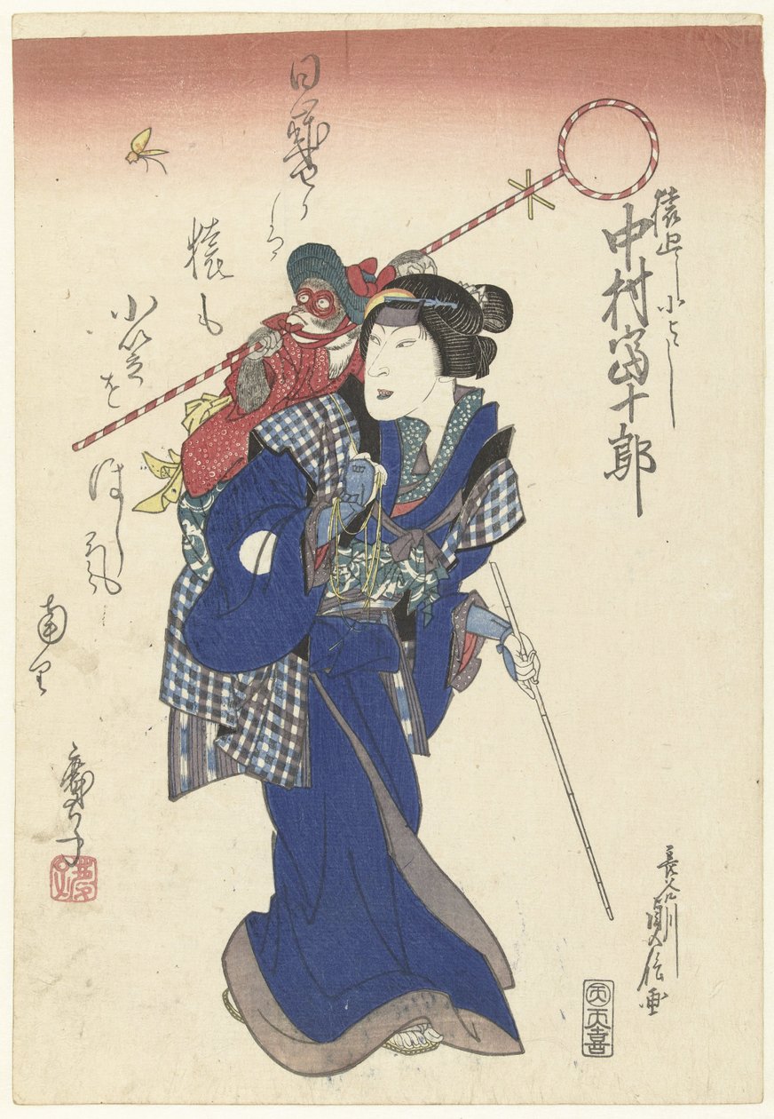 中村富十郎二世担任男主角 作者 定信（一），长谷川