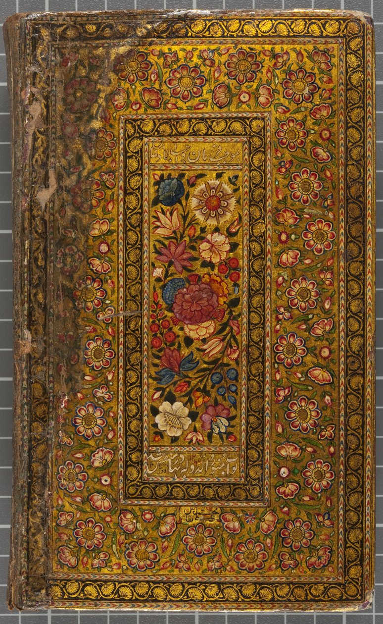 封底，Naskhi的信，阿拉伯语，1771年（皮革装订量） 作者 Sadwa Al Khazen