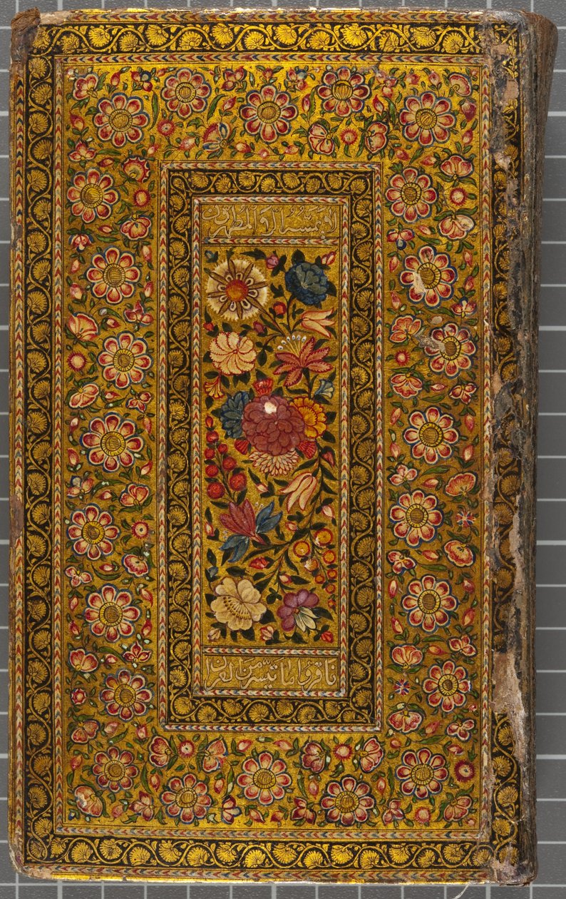 封面，Naskhi的信，阿拉伯语，1771年（皮革装订卷） 作者 Sadwa Al Khazen