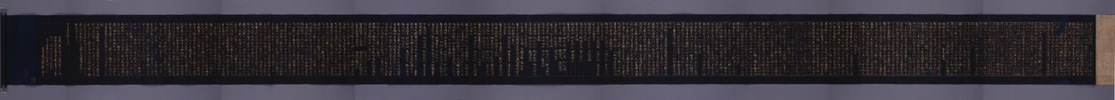 阿莫哈法萨神咒的心经 作者 塞永吉·金平