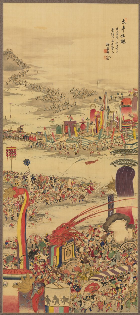 扛沙节Sunamochi Matsuri，1856年。 作者 酒井马赛