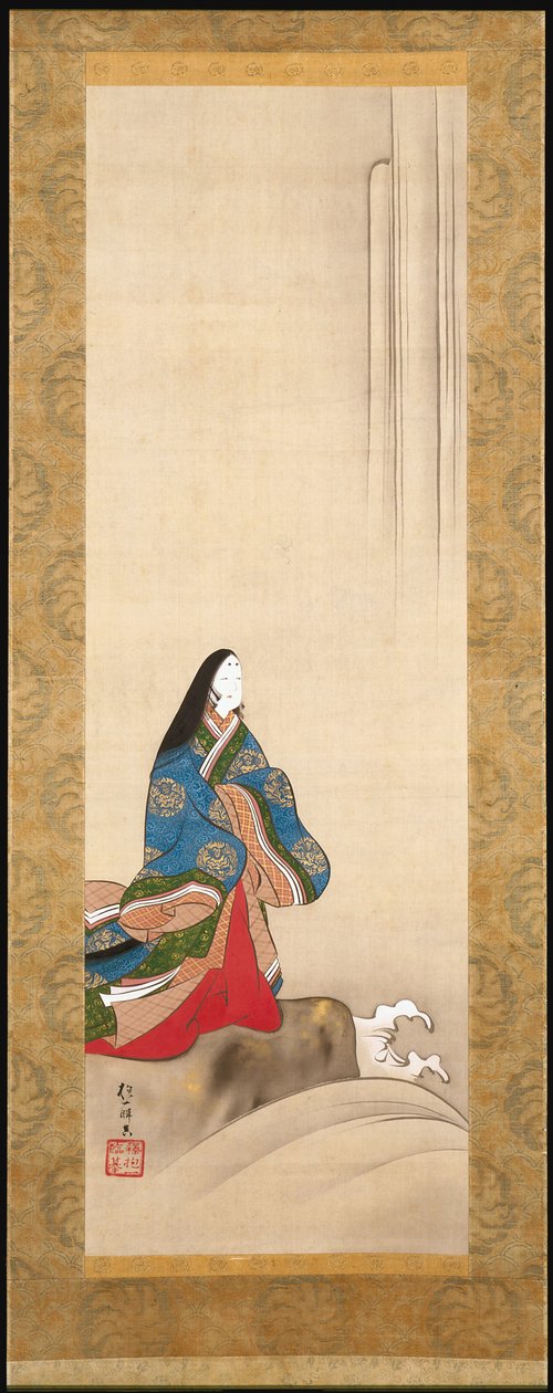 伊势女士在瀑布（水墨设色丝绸） 作者 酒井保一