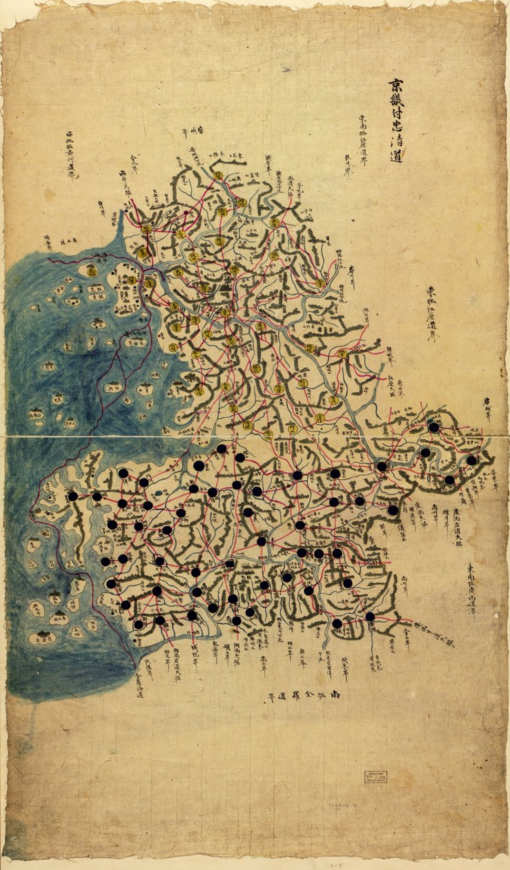 罗马化。购买；Langdon Warner；1929 年，No.3 Phillips, 10046 还可通过美国国会图书馆网站获得光栅图像 作者 桑基冲
