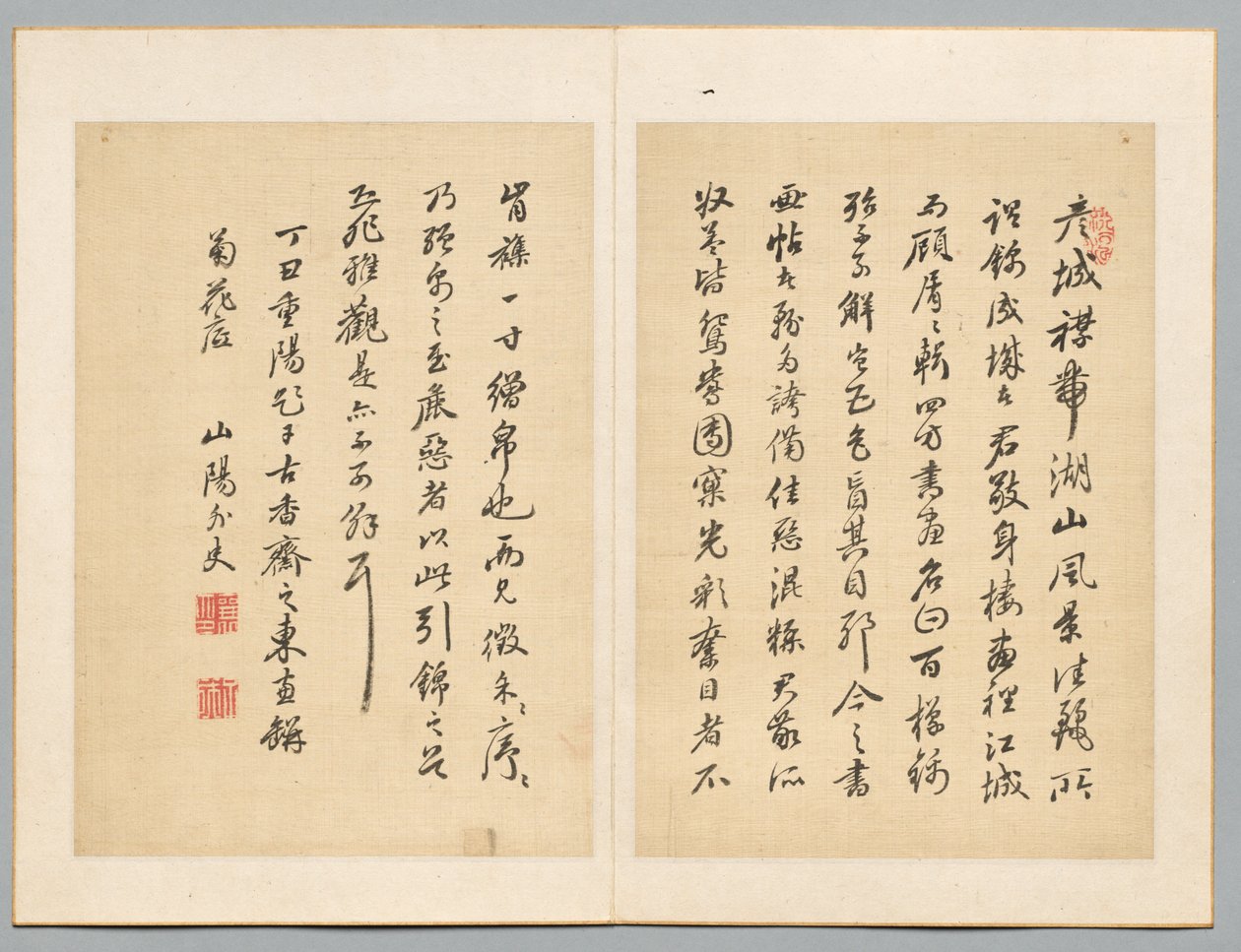 铭文，1817年。 作者 三洋雷