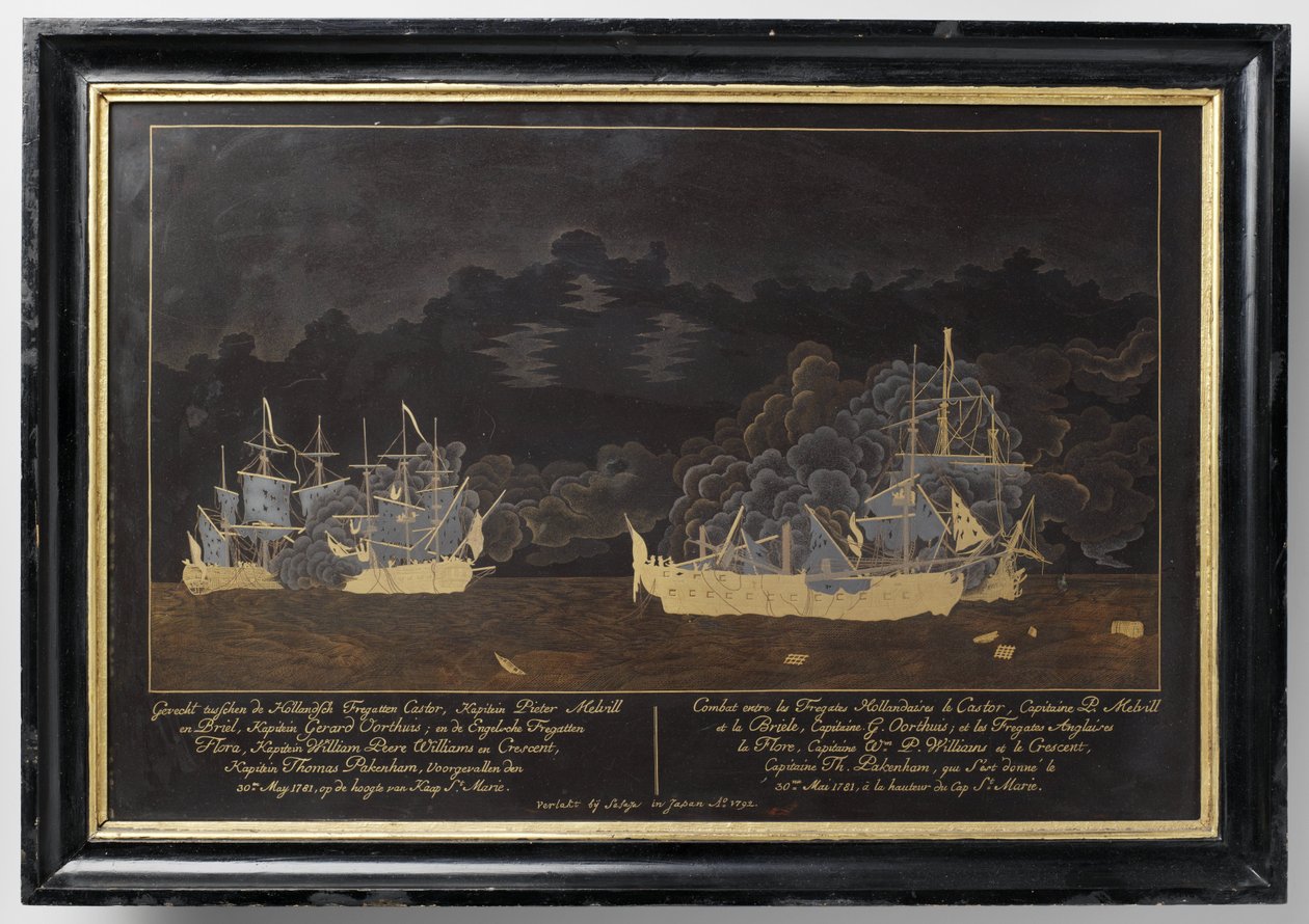 荷兰护卫舰 "Castor "号（舰长 Pieter Melvill）和 "Briel "号（舰长 Gerard Oorthuis）与英国护卫舰之间的战斗 作者 筱屋