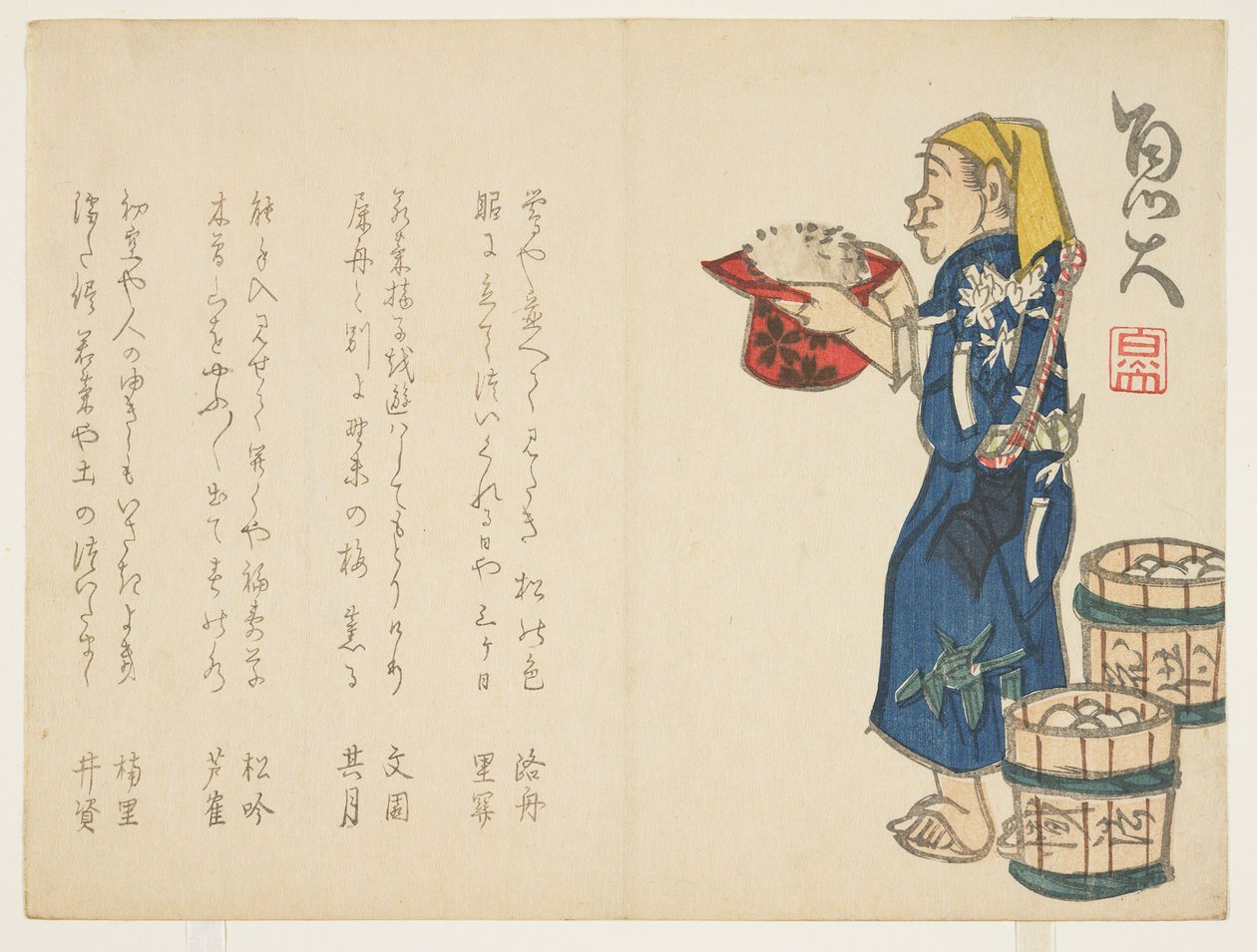 新年礼物，c.1811-44（彩色木版画） 作者 星期六京代