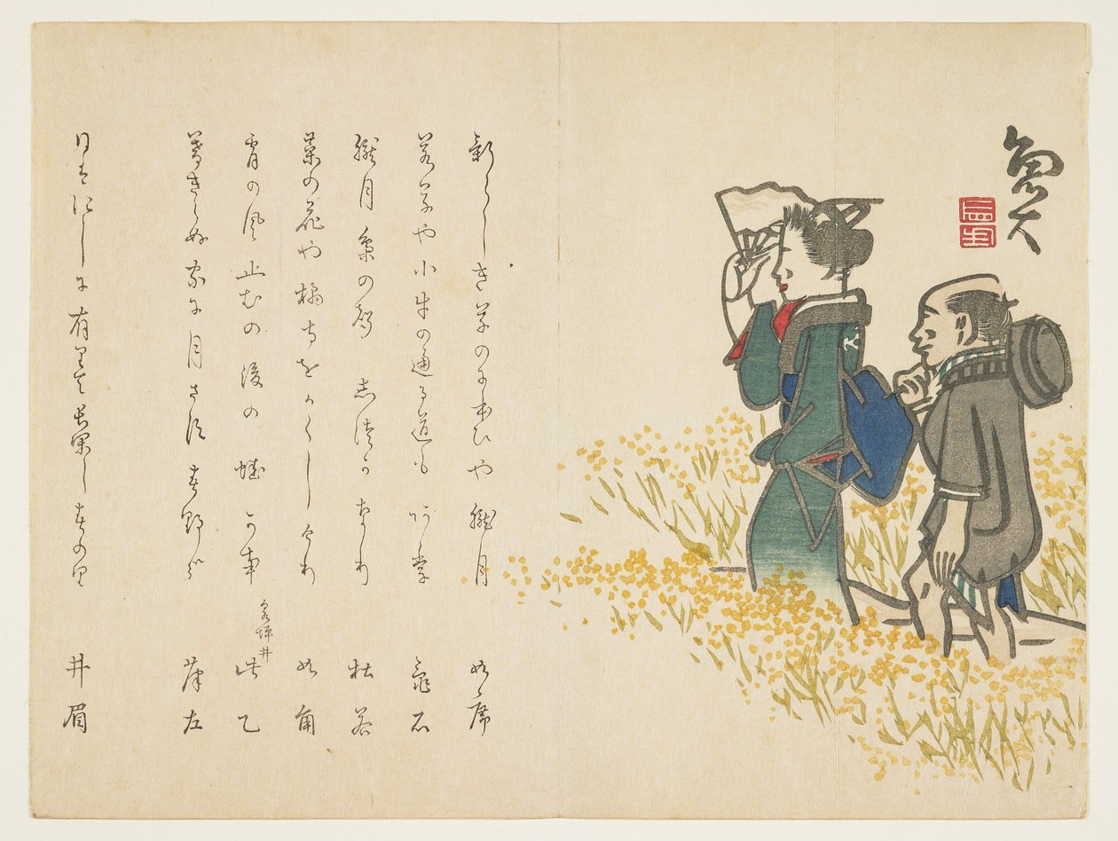 女人和她的服务员在春天字段，c.1818-29（彩色木版画） 作者 星期六京代