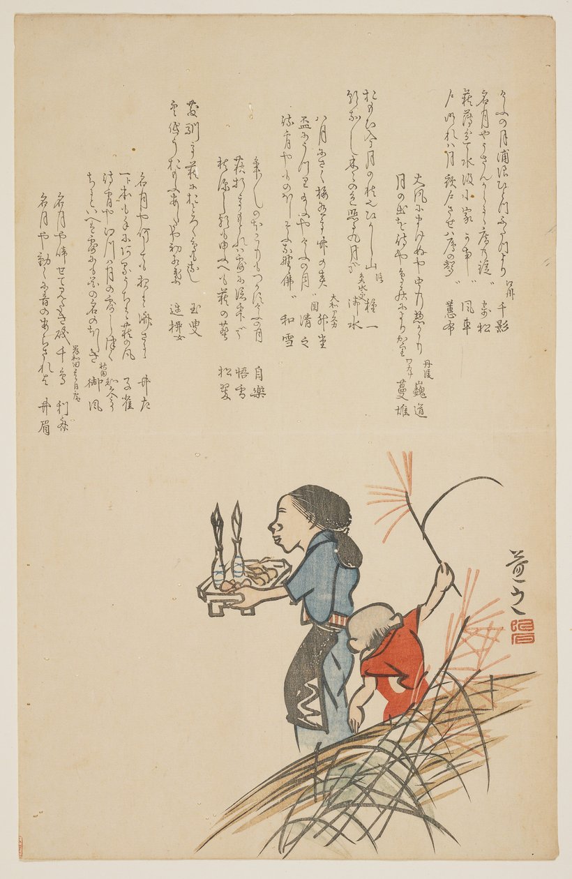 为收获的月亮提供，c.1818-29（彩色木版画） 作者 星期六增幸