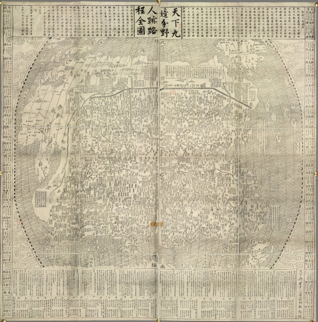 中国及其邻国地图。长城等地标。绘制于 1645 年。 作者 学校中文