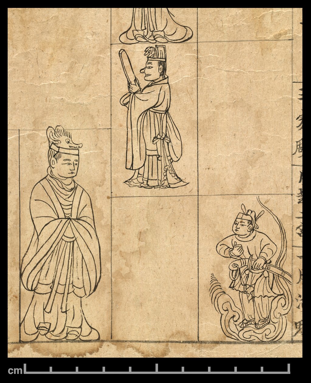 公元 978 年年历，敦煌莫高窟，中国，c.978（纸本水墨） 作者 学校中文