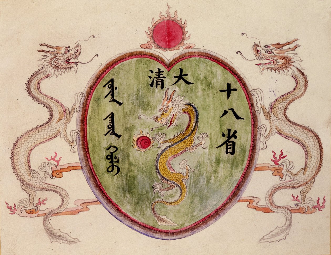 中国龙 作者 学校中文