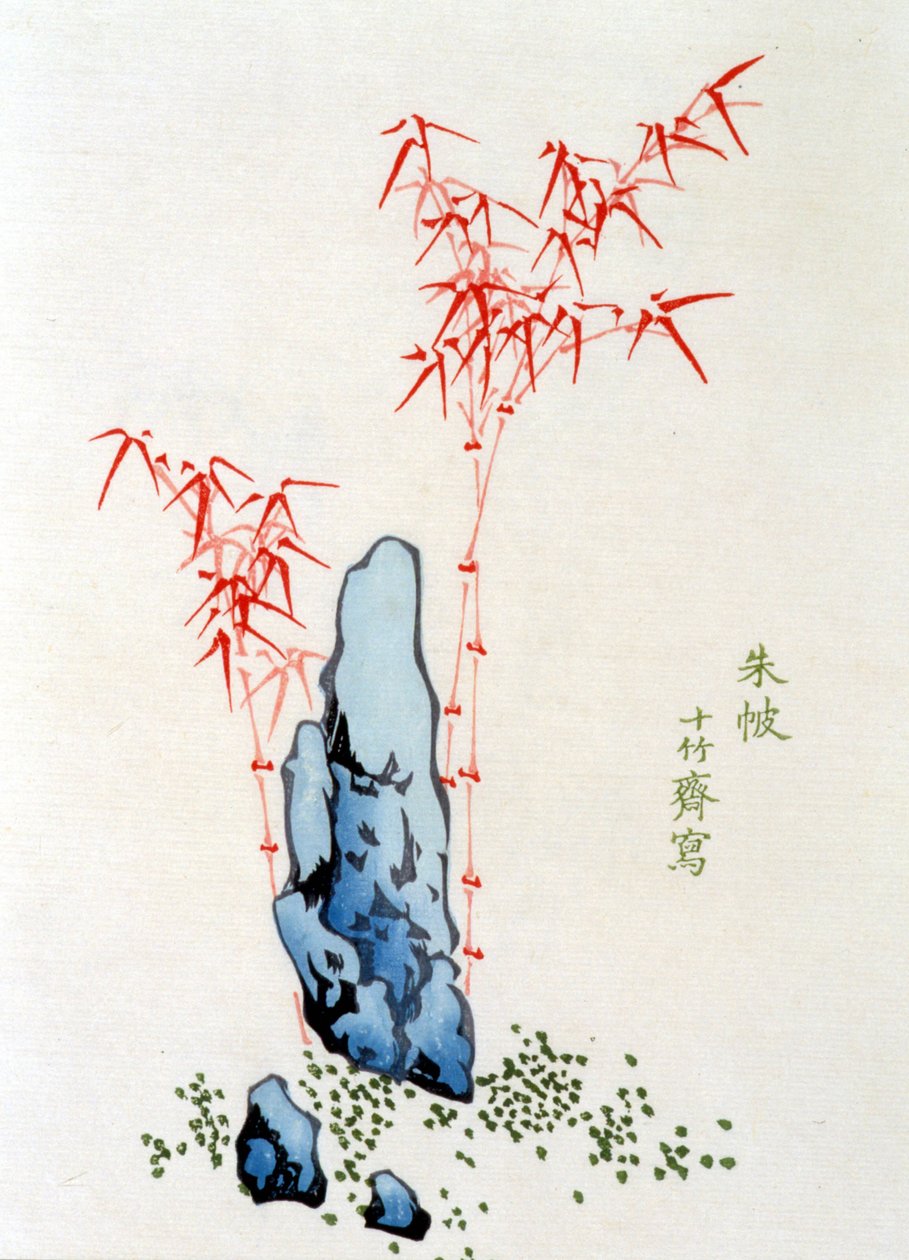 中国风景。石头和竹子--慈禧的中国版画，有日期。 作者 学校中文