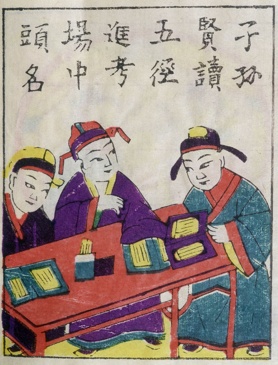 中国学生--中国版画 作者 学校中文